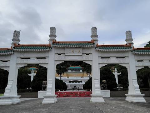 국립고궁박물원으로 떠나는 대만 역사 여행 (일요일 오전 또는 오후 진행) :: 나다운 진짜 여행